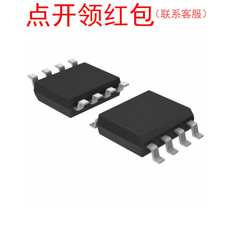 M25P16-VMN6TP SOIC-8 Micron/镁光 Flash贴片芯片/存储器IC