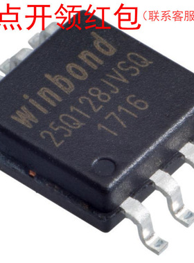 W25X16VSSIG  SOIC-8  Winbond SPI Flash  IC 华邦存储芯片 =581