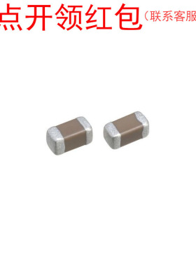 680NF 16V 0603 X6S 10% TDK贴片电容器  C1608X6S1C684K080AC|