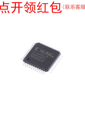XC18V512VQ44C TQFP-44 Xilinx/赛灵思 存储器芯片 EEPROM闪存IC