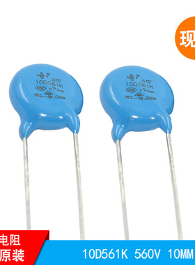 STE-05D220KS 松田压敏电阻 Φ5mm 22V 10% 0.01W =STE