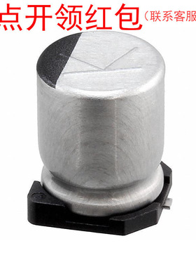 6.3TRV3900M16X16.5 红宝石贴片电解电容 3900UF 6.3V 20%