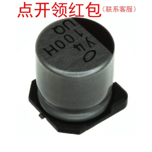 UWZ1V100MCL1GB| 尼吉康SMD铝电解电容 10uF 35V 20% Nichicon