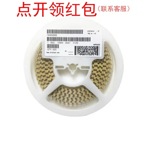 2312 10uF 20% 10V 基美贴片钽电容 C型6032-28 T491C106M010AT