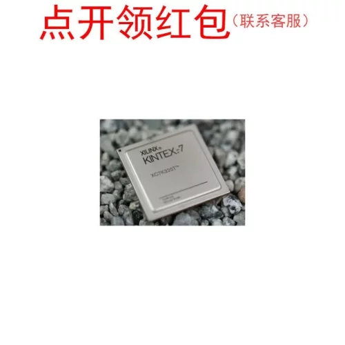XC7VX330T-1FFG1157C Xilinx/赛灵思可编程逻辑控制器 FPGA芯片