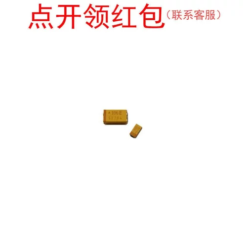 TAJB227M002RNJ AV|X贴片钽电容 1210 220µF 2.5V 20% 3528