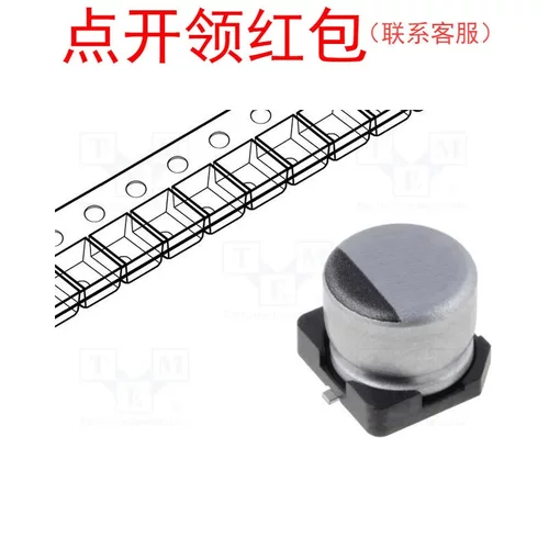 UUJ1C222MNQ1MS| 尼吉康贴片电解电容 2200uF ±20% 16V Nichicon