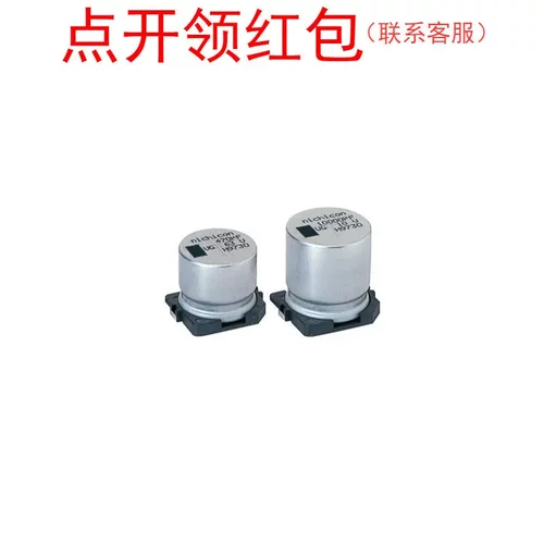 UWG1C221MNL1GS| Nichicon(尼吉康)电解电容 220uF 16V ±20%