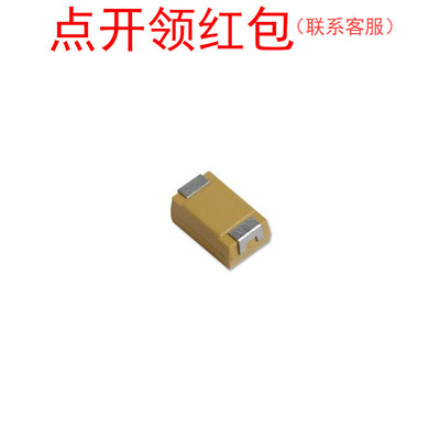 TAJE337K010RNJ AVX钽电容器 E型7343-41 330 uF 10V ±10%