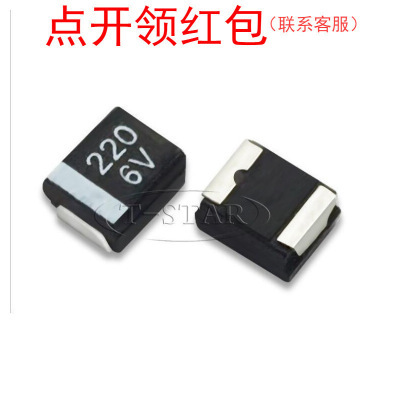 原装NEC贴片钽电容6532 220UF 10V C型 20% TEESVC1A227M12R