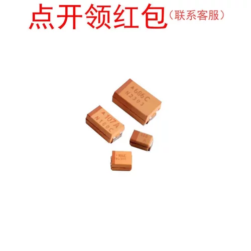 TAJW107M004RNJ AV|X钽电容 2312 100uF 4V 20% W型C薄6032-15