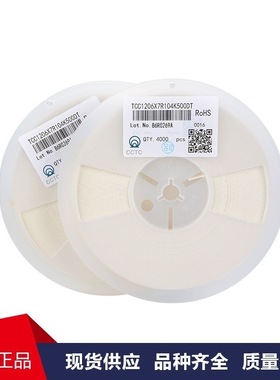 1206 NPO 68PJ/68pf 2000V  三环贴片电容 TCC1206COG680J202ET