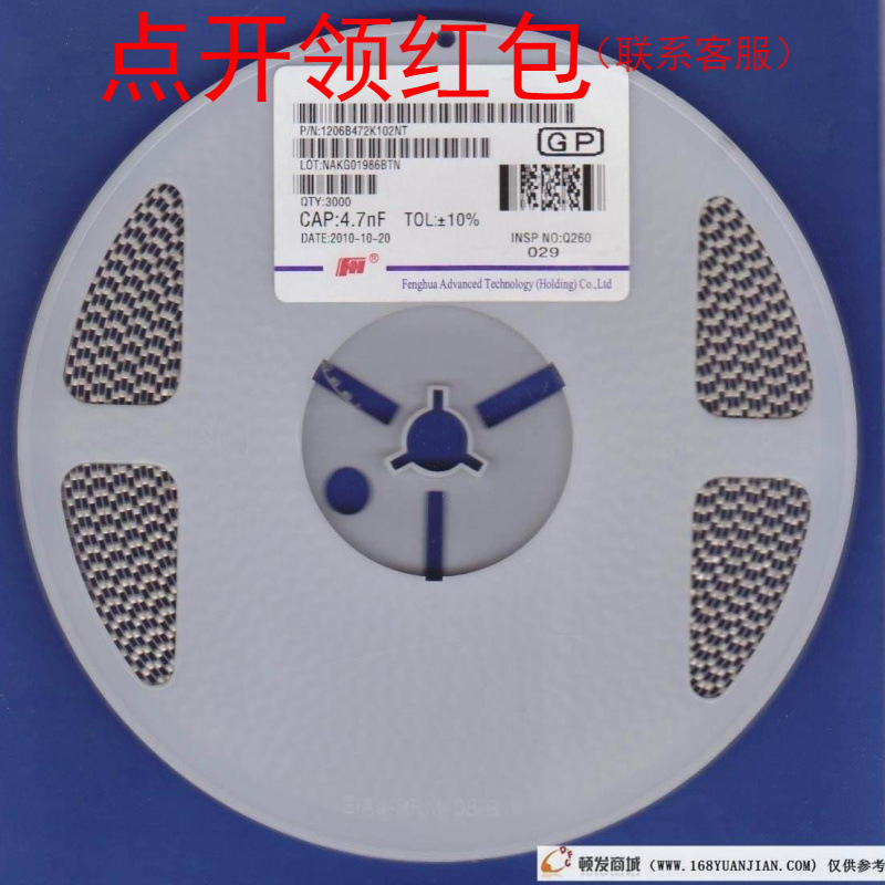 1808B152M202NB 1808 1.5nf 2KV/2000V X7R ±10% 风华高压电容