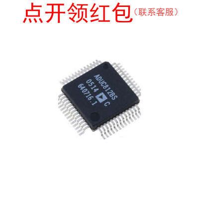 ADUC842BSZ62-5  QFP-52  ADI MCU IC 亚德诺单片机芯片=581