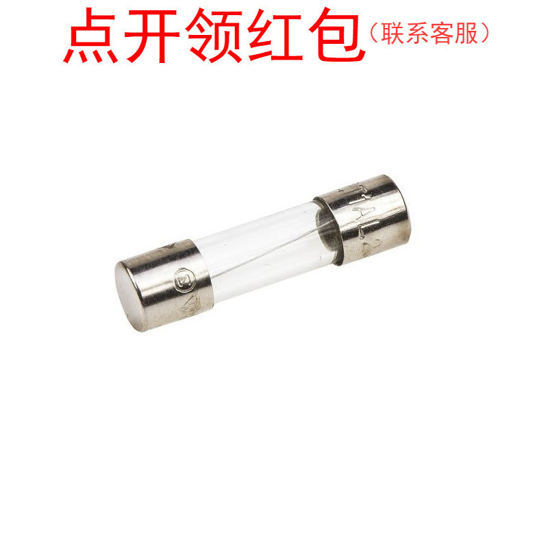 0218004.MXP |力特引线玻璃管保险丝 4A 250V 5*20mm =SJD