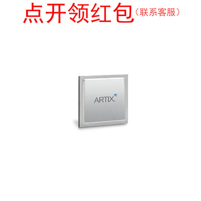 XC7A35T-1FTG256C Xilinx/赛灵思可编程逻辑控制器 FPGA芯片