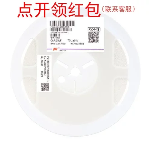 2012/0805 1nF 100V C0G/NPO 5% 0805CG102J101NT| 风华高压电容