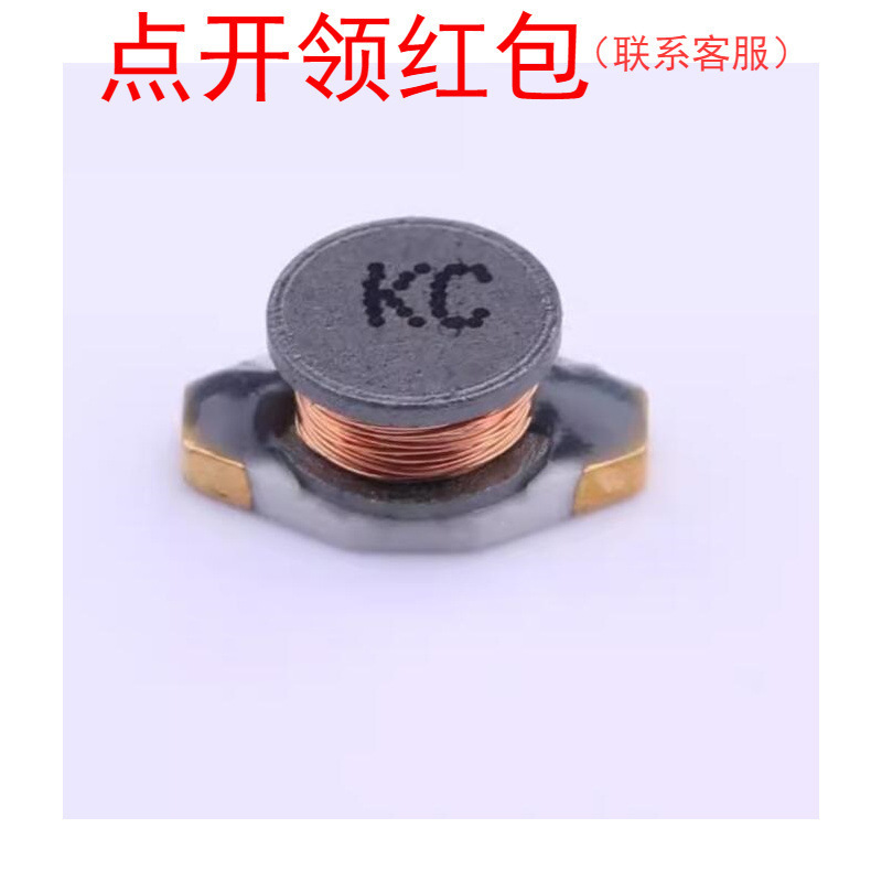 SSL0804T-470M-N| 奇力新线绕功率电感 47uH 20% 1.8A 13*9.4mm