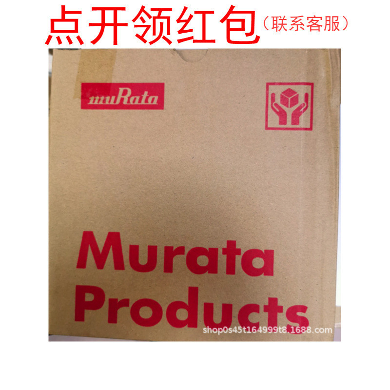 0603 1uF 16V ±20% X5R Murate贴片电容 GRM188R61C105MA93D