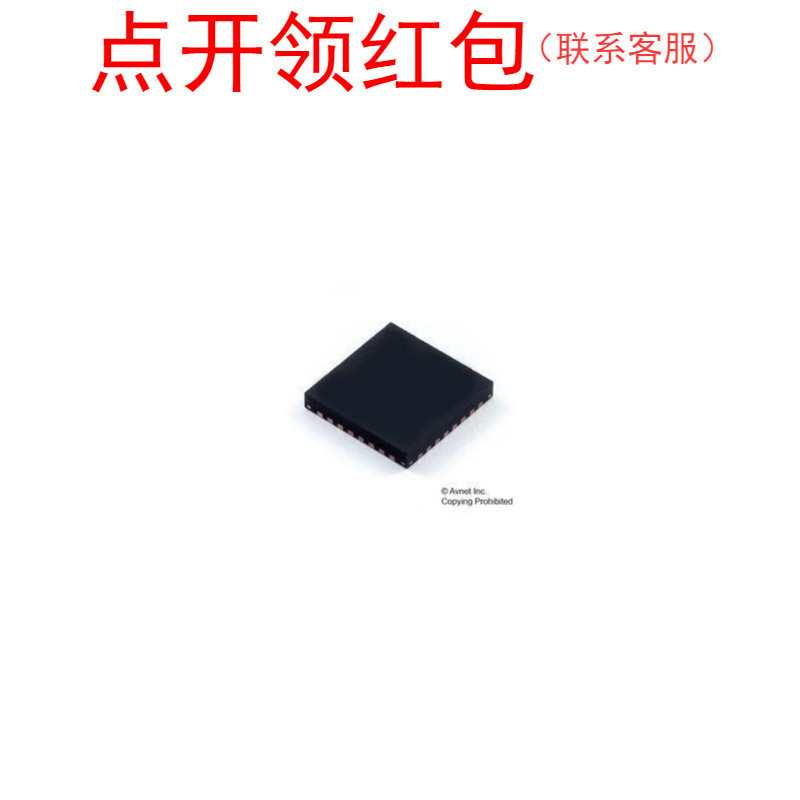 ADF7023-JBCPZ ADF7021-VBCPZ ADF7021BCPZ-RL 射频芯片=581