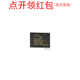 =581 1.35V M471B5773FHS SDRAM 2GB DDR3 三星 内存芯片