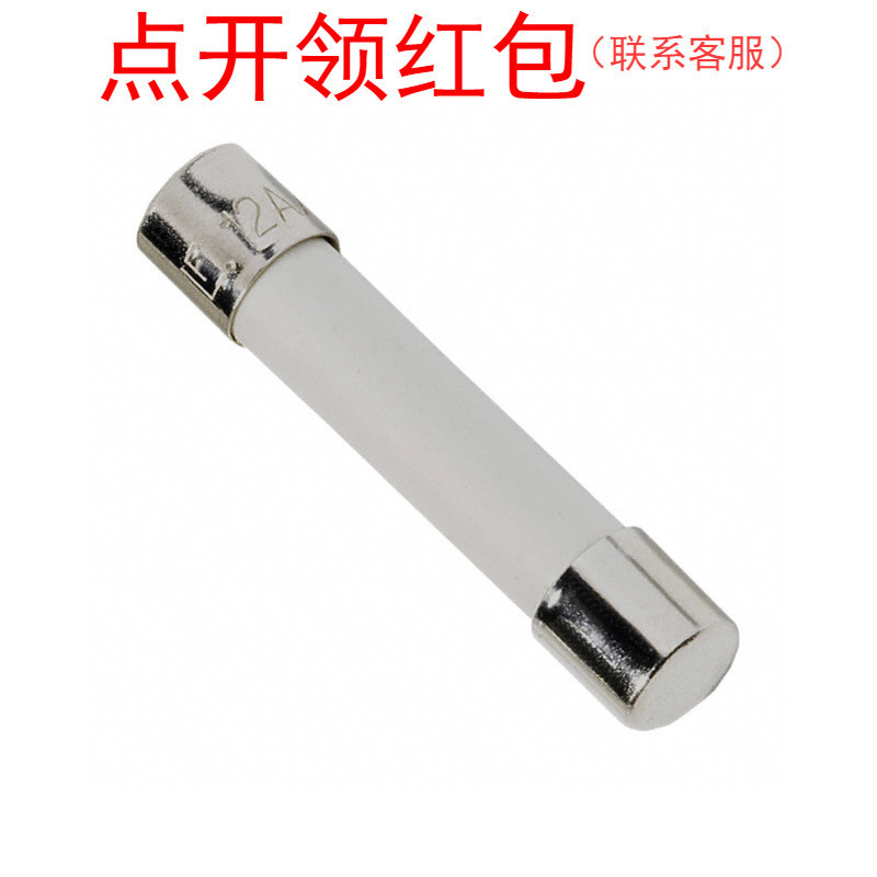 0505010.MXP| 力特陶瓷管保险丝 10A 250V 125℃ Φ6.3x32mm =SJD