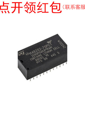 M48Z129V-85PM1  DIP-32  STM SRAM IC 意法电可擦存储器=581
