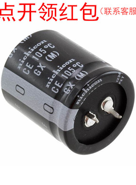 LGU2E331MELA 330uF 20% 250V Φ25*30mm 105°C 尼吉康牛角电容