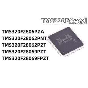 TMS320F28377DPTPQ QFP176 TMS320TCI6618XCY BGA TI集成电路=HXC