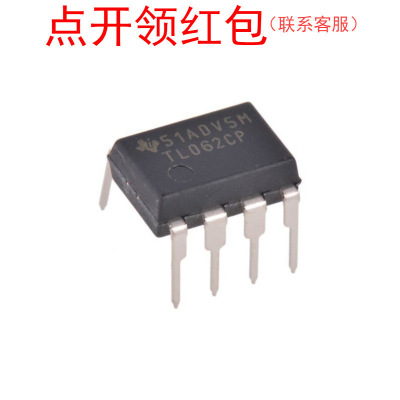TL062/TL062IDR/TL062CDT/TL062CDR 运算放大器 =DTF