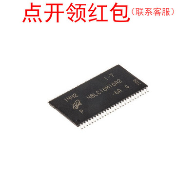MT48LC16M16A2P-6A XIT:G TR 封装:TSOP-54 镁光 动态RAM存储器I