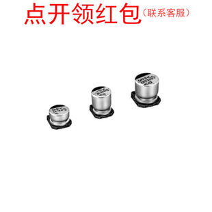 尼吉康迷你型电解电容 4.5mm 16V 6.3 20% 47uF UZS1C470MCL1GB