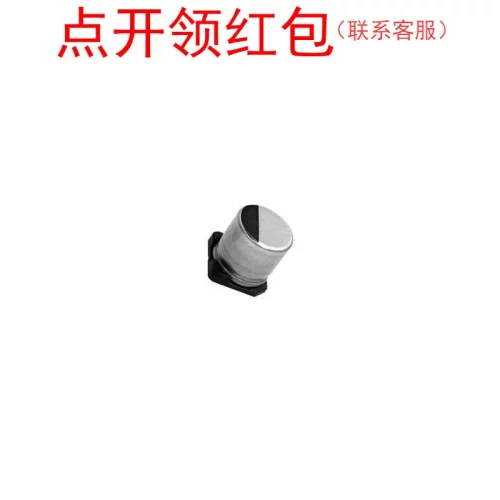UUJ1C102MNL1MS| 尼吉康贴片电解电容 1000uF ±20% 16V Nichicon