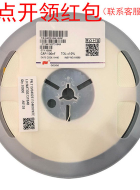 2012/0805 180nF 50V Y5V 20% 0805F183M500NT| 风华高科贴片电容