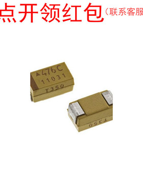 TPSC107K010R0075 低阻抗AVX钽电容器 6032 100UF 10V ±10% C型