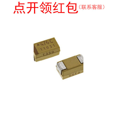 TPST225M016R2000 AVX钽电容 1210 2.2UF 16V 20% T型/3528-12