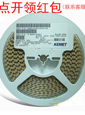 T520B107M006ATE040 100UF/6V B KEMET聚合物钽电容 KO-CAP钽电容