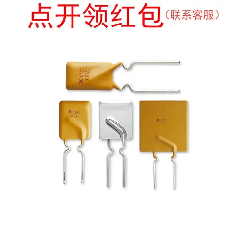 RF2564-000 Littelfuse插件自复位保险丝 16V 200mA 14*3*19mm =S