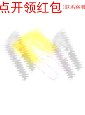 力特刀片汽车保险丝 |0999080.ZXN| 80A 58VDC 29.2*21.6mm =SDJ