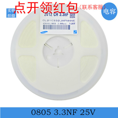 CL02A222KQ2NNND| 三星贴片电容 01005 2.2nF 10% 6.3V X5R