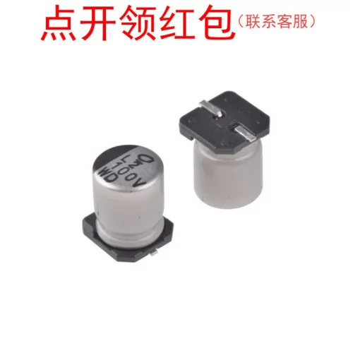 UWD1V4R7MCL1GS| 尼吉康电容 35V 4.7uF ±20% 高温度(260°C)