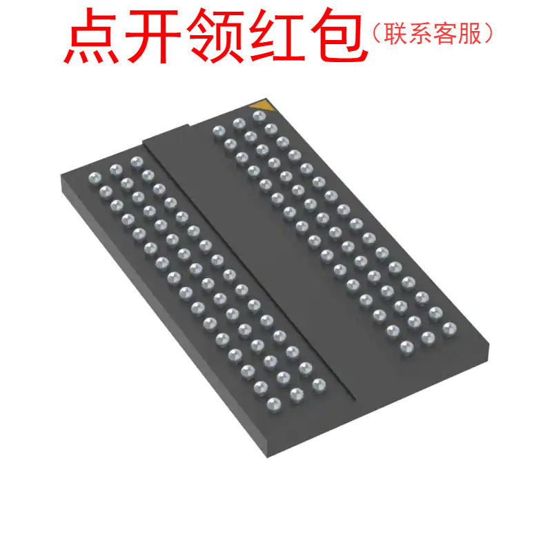 MT41K2G4RKB-107:P BGA 镁光 SDRAM 存储器IC/芯片