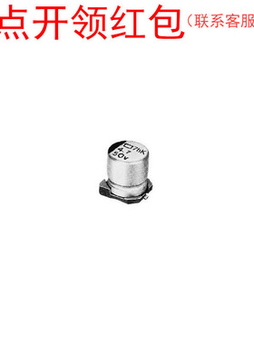 EMVH630ADA100MF80G |黑金刚铝电解电容 10uF 63V 20% 6.3*7.7mm