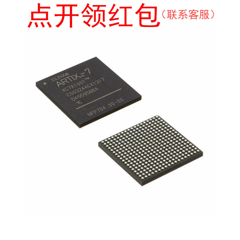 XC6SLX9-3CSG225I LFBGA-225 赛灵思可编程逻辑芯片/Xilinx IC
