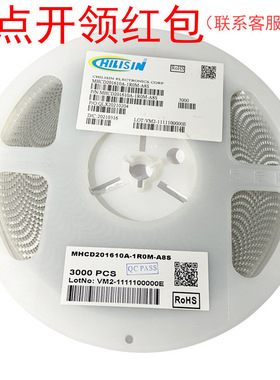 ASCH001608083N0S00| 奇力新贴片电感 3nH ±0.3nH 600mA 0603