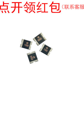 台湾陆海自恢复保险丝 |SMD050L| 2920 500mA 60V 跳闸1A =SDJ