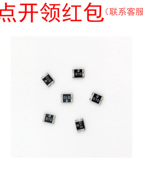 SeaLand自恢复保险丝 |SL0805075| 0805 750mA 6V 70℃ =SDJ