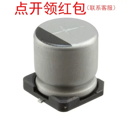 UWT1C681MNL1GS| 680UF 16V 20% 尼吉康Nichicon铝电解电容器