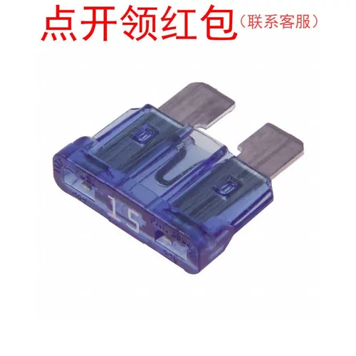 0257015.PXPV| 力特ATO插片式保险丝 15A 32V 19.1x5.1x18.8mm