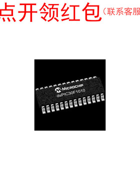 DSPIC30F2012-20I/SO  SOIC-18 Microchip MCU IC 微芯芯片 =581